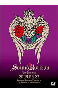 第三次領土拡大遠征凱旋記念『国王生誕祭』コンプリートDVDボックス