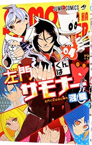 全巻セット】こちら葛飾区亀有公園前派出所 ＜全201巻セット＞: 中古