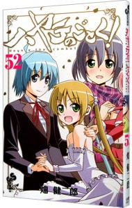 全巻セット】舞妓さんちのまかないさん ＜全30巻セット＞: 中古 | 小山
