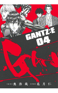 全巻セット】極黒のブリュンヒルデ ＜全18巻セット＞: 中古 | 岡本倫