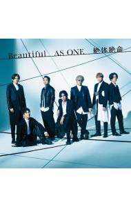 CD＋Blu－ray】Beautiful／AS ONE／絶体絶命 初回盤B: 中古