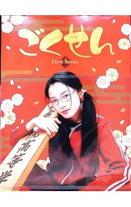 邦画DVD・ブルーレイの高価買取・査定 | 宅配買取 ネットオフ