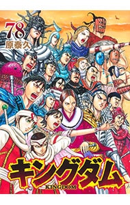 全巻セット】へうげもの ＜全25巻セット＞: 中古 | 山田芳裕 | 古本の