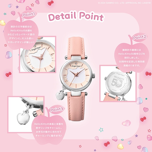 Angel Heart エンジェルハート Hello Kitty Collaboration ハロー