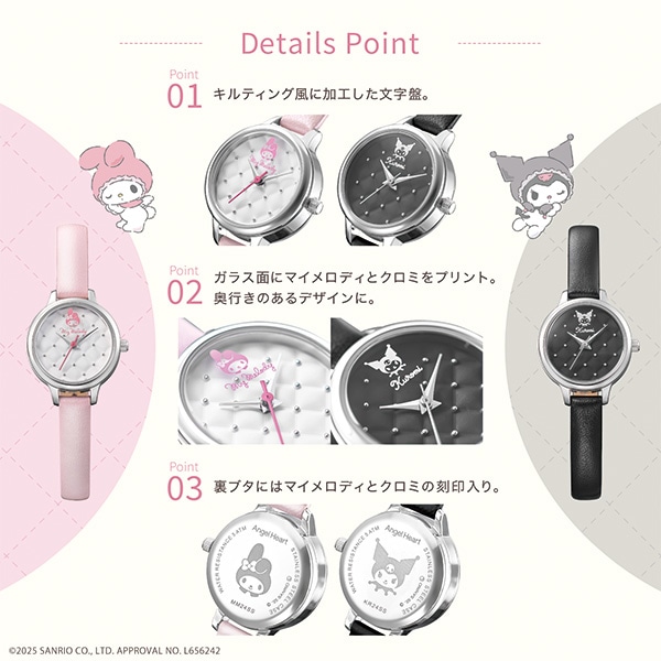 Angel Heart エンジェルハート My Melody Collaboration マイメロディ