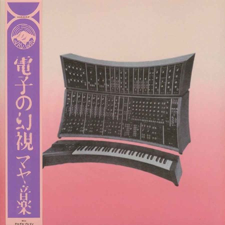 maya ongaku - Electronic Phantoms | NEWTONE RECORDS