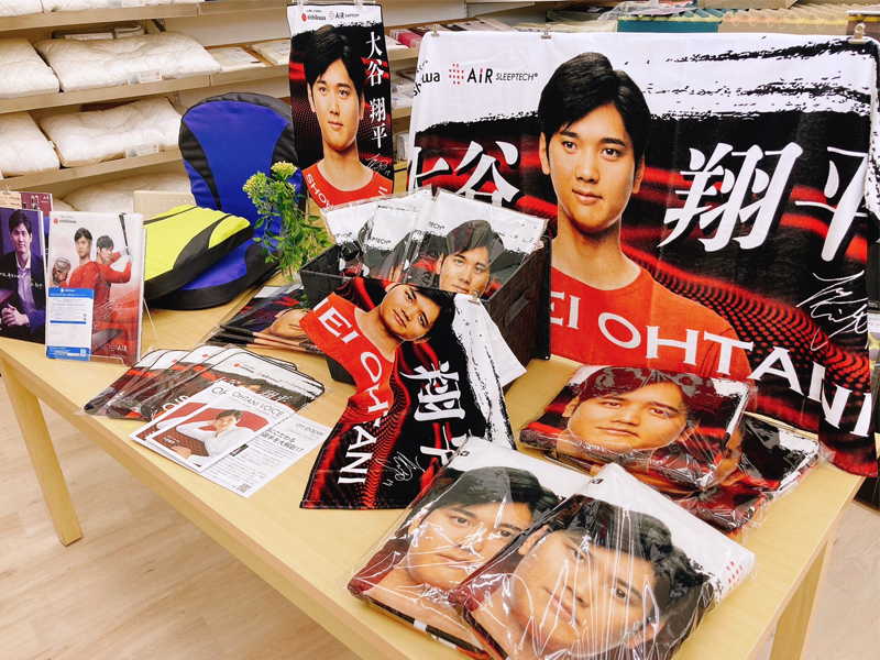 大谷翔平選手 西川オリジナルタオル入荷しました | ふとんのとみなが