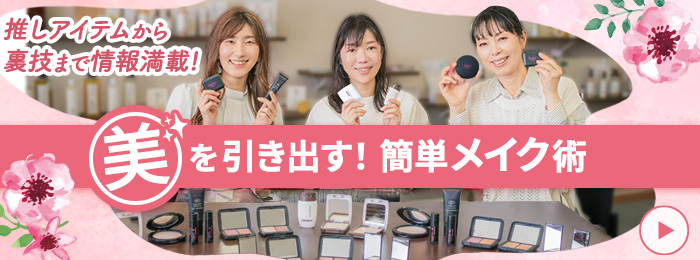 UVケア・日焼け止め | 国産オーガニックコスメ ネオナチュラル [公式]