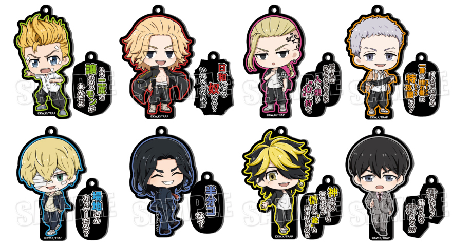 TVアニメ『東京リベンジャーズ』より、【セリホルダーアクリルチャーム