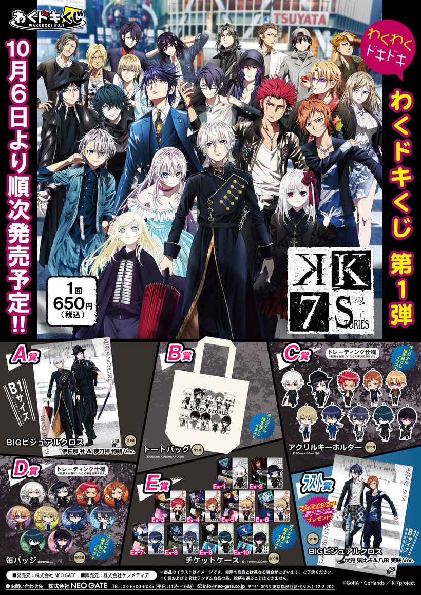 Products｜ ｜株式会社NEO GATE