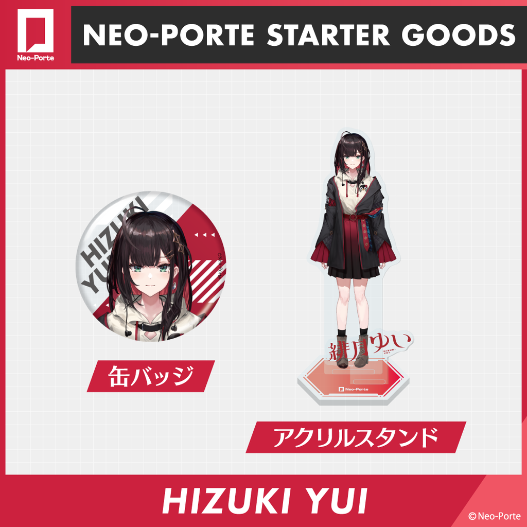 STARTER GOODS】緋月ゆい〈先行販売〉 – Neo-Porte（ネオポルテ