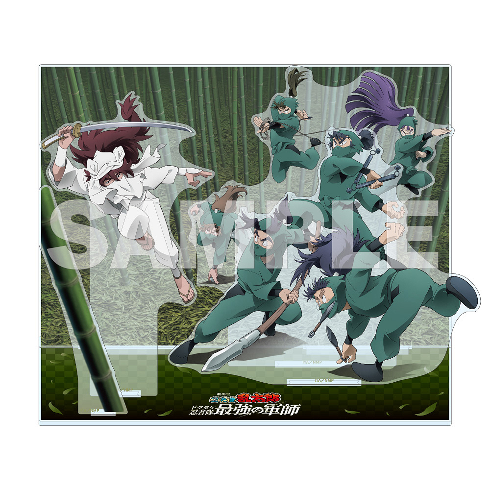 劇場版 忍たま乱太郎 ドクタケ忍者隊最強の軍師 豪華版 [数量限定生産