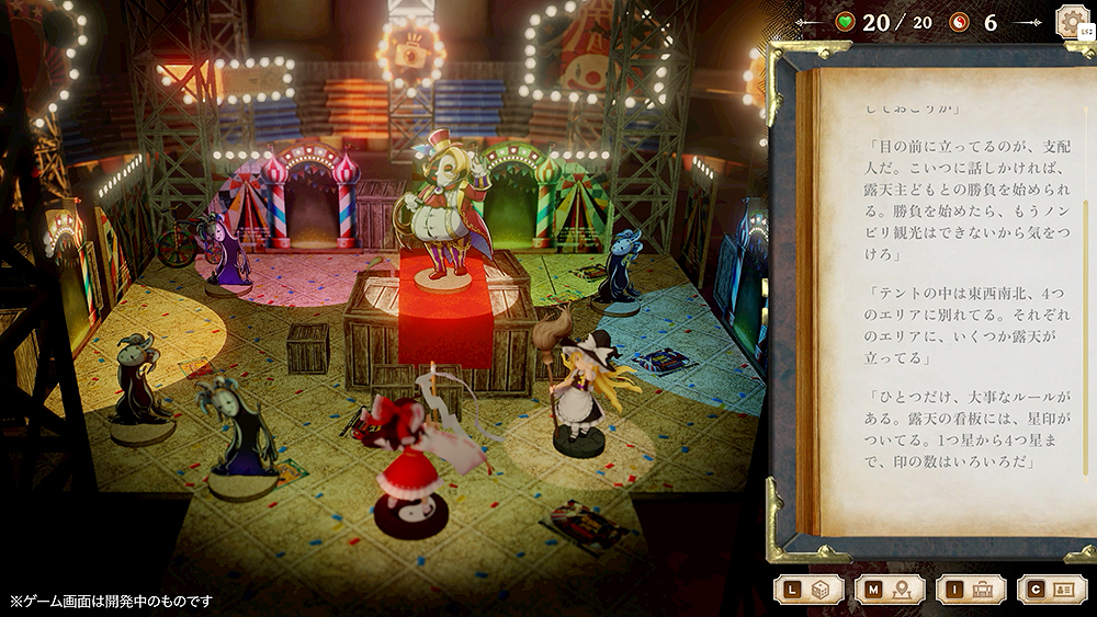 ほらふき山の魔理沙 [グリモワール・メイガスBOX] ゲーム Nintendo