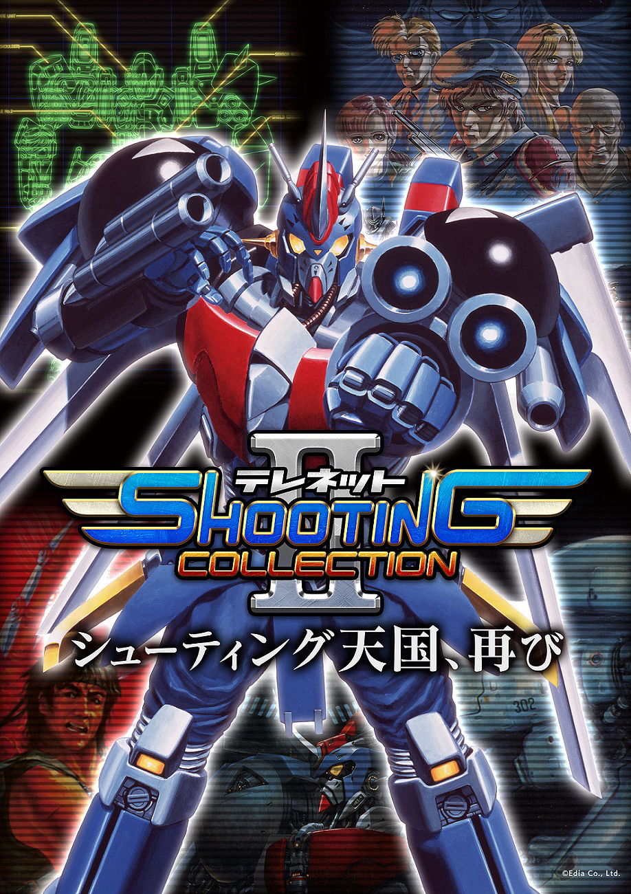 テレネット シューティング コレクション II [特装版] ゲーム Nintendo