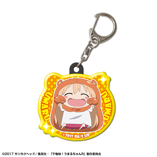 干物妹!うまるちゃんR」ぷくっとキーホルダー デザイン02(うまる