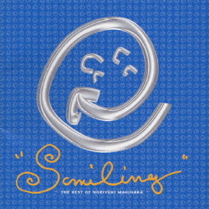 SMILING THE BEST OF NORIYUKI MAKIHARA 槇原敬之 CDアルバム - Neowing