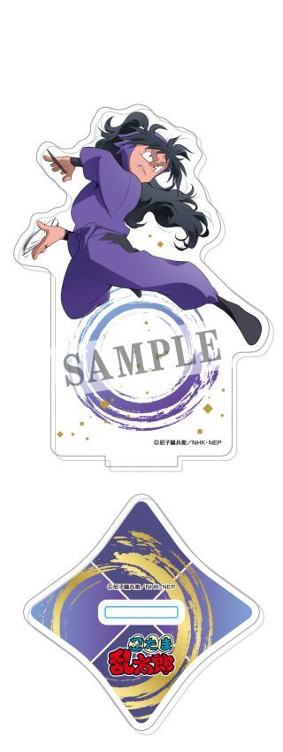 忍たま乱太郎 あくりるすたんど 久々知兵助 グッズ - Neowing