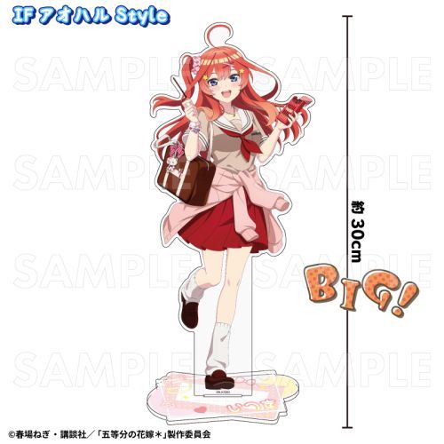五等分の花嫁*アオハルStyle 特大アクリルスタンド 【五月】 IF
