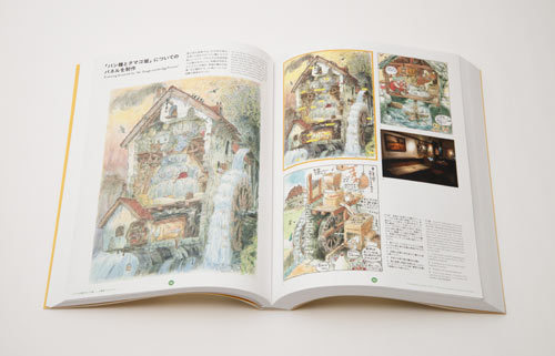 宮崎駿とジブリ美術館 スタジオジブリ/編 本/雑誌 - Neowing