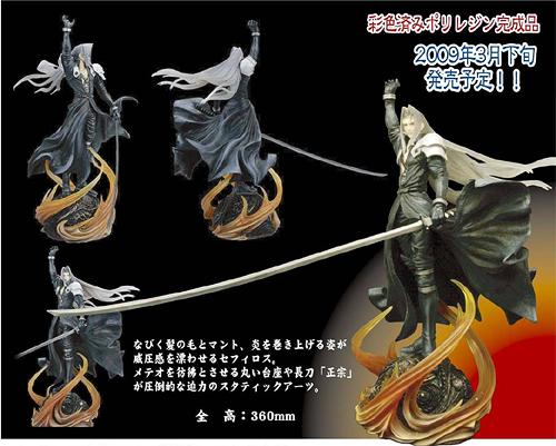STATIC ARTS FINAL FANTASY VII セフィロス フィギュア・ドール グッズ