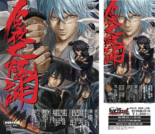 銀魂 ジャンプアニメツアー 2008&2005 アニメ DVD - Neowing