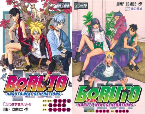 新品全巻コミックセット] BORUTO-ボルト- NARUTO NEXT GENERATIONS [1