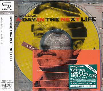 A DAY IN THE NEXT LIFE [SHM-CD] [完全限定生産] 高橋幸宏 CDアルバム