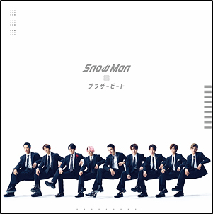 ブラザービート [CD+DVD/初回盤B] Snow Man CDシングル - Neowing