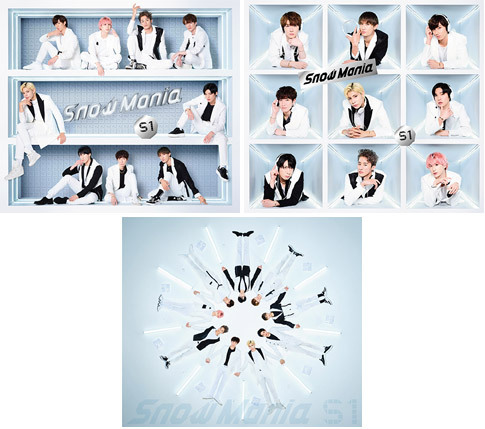 Snow Mania S1 [DVD付初回盤A&B+通常盤] [3タイプ一括購入セット] Snow