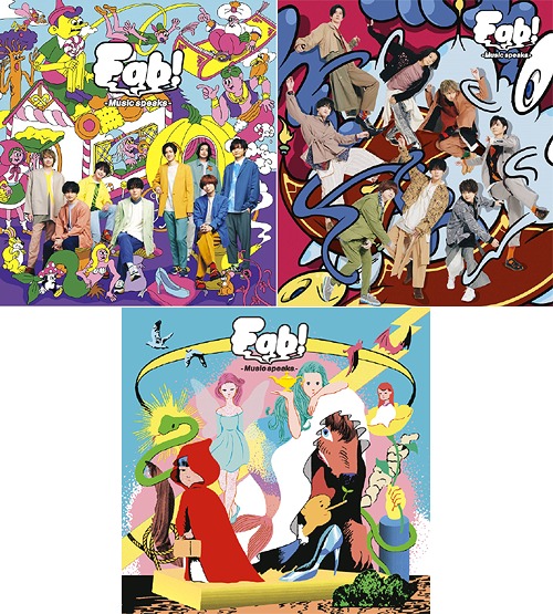 Fab! -Music speaks.- [3タイプ一括購入セット] Hey! Say! JUMP CD