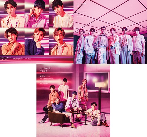 マスカラ [3タイプ一括購入セット] SixTONES CDシングル - Neowing
