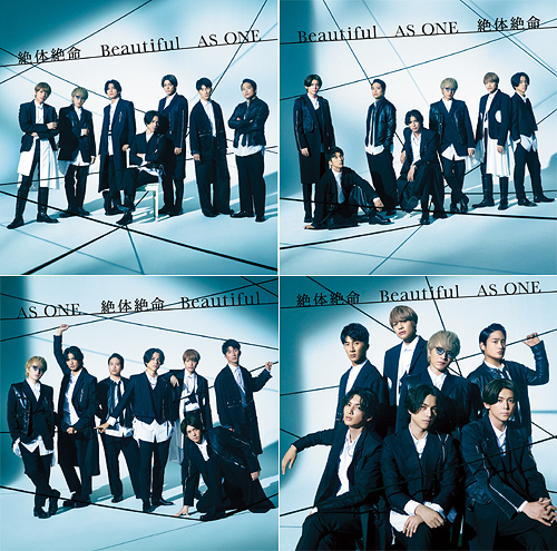 絶体絶命/Beautiful/AS ONE [Blu-ray付初回限定盤A・B・C+通常盤] [4