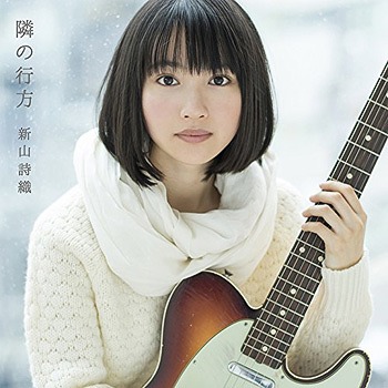 隣の行方 [DVD付初回限定盤] 新山詩織 CDシングル - Neowing
