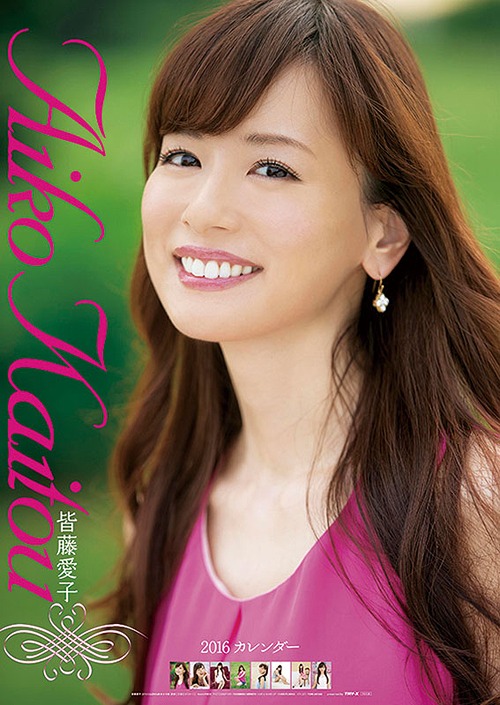 皆藤愛子 [2016年カレンダー] 皆藤愛子 グッズ - Neowing