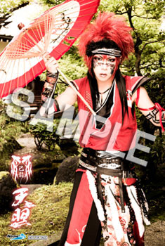 終了】己龍 ニューシングル「天照」オリ特決定 - Neowing