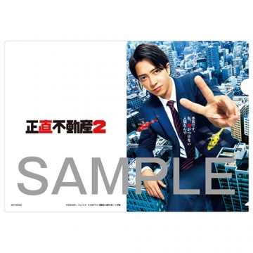 正直不動産2 DVD 全5枚｜国内ドラマ｜DVD