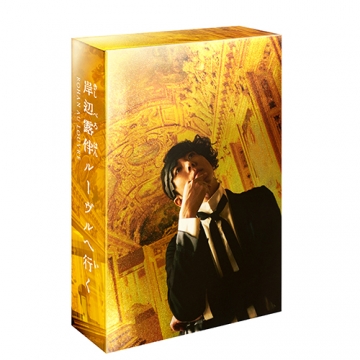 岸辺露伴 ルーヴルへ行く 豪華版（初回生産限定） DVD 全3枚｜国内