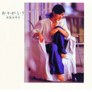 中島みゆき CD-BOX 1976～1983 全10枚セット｜音楽・J-POP｜CD