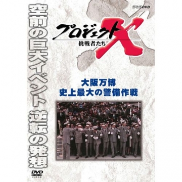 研伸館 強者の戦略 2007 (創刊号) - 2020 研伸館 強者の戦略 2007
