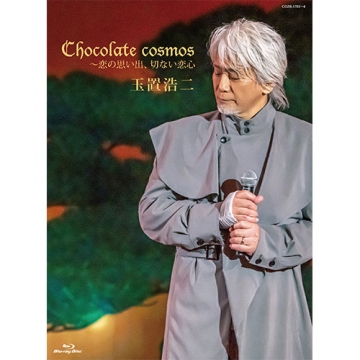 玉置浩二 Chocolate cosmos ～恋の思い出、切ない恋心 ブルーレイ＋CD