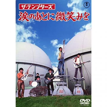 東宝GSエイジコレクション 東宝GS映画DVD-BOX 全6枚｜映画｜DVD