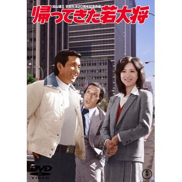 映画 若大将フレッシュマン DVD-BOX 全6枚｜映画・日本｜DVD