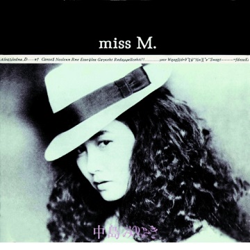 中島みゆき CD-BOX 1984～1992 ＆ 1976～1983 全20枚セット