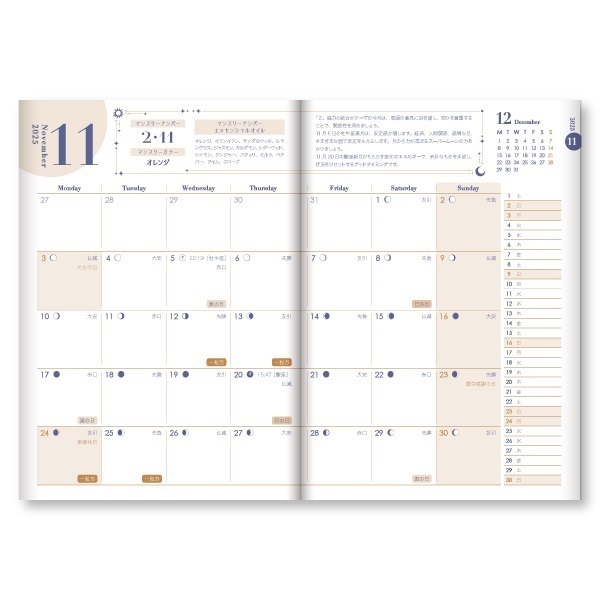 商品詳細ページ