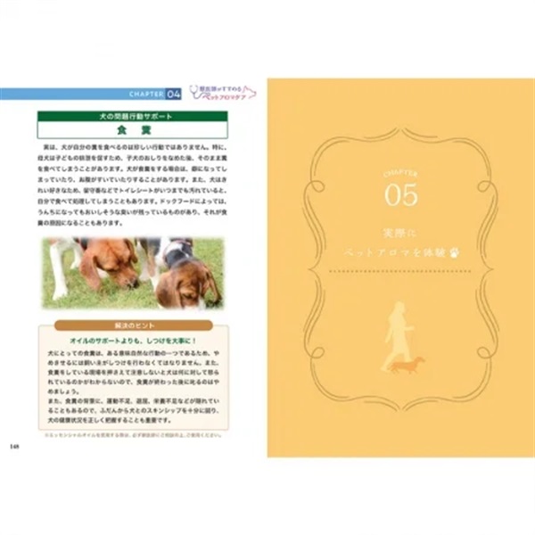 商品詳細ページ