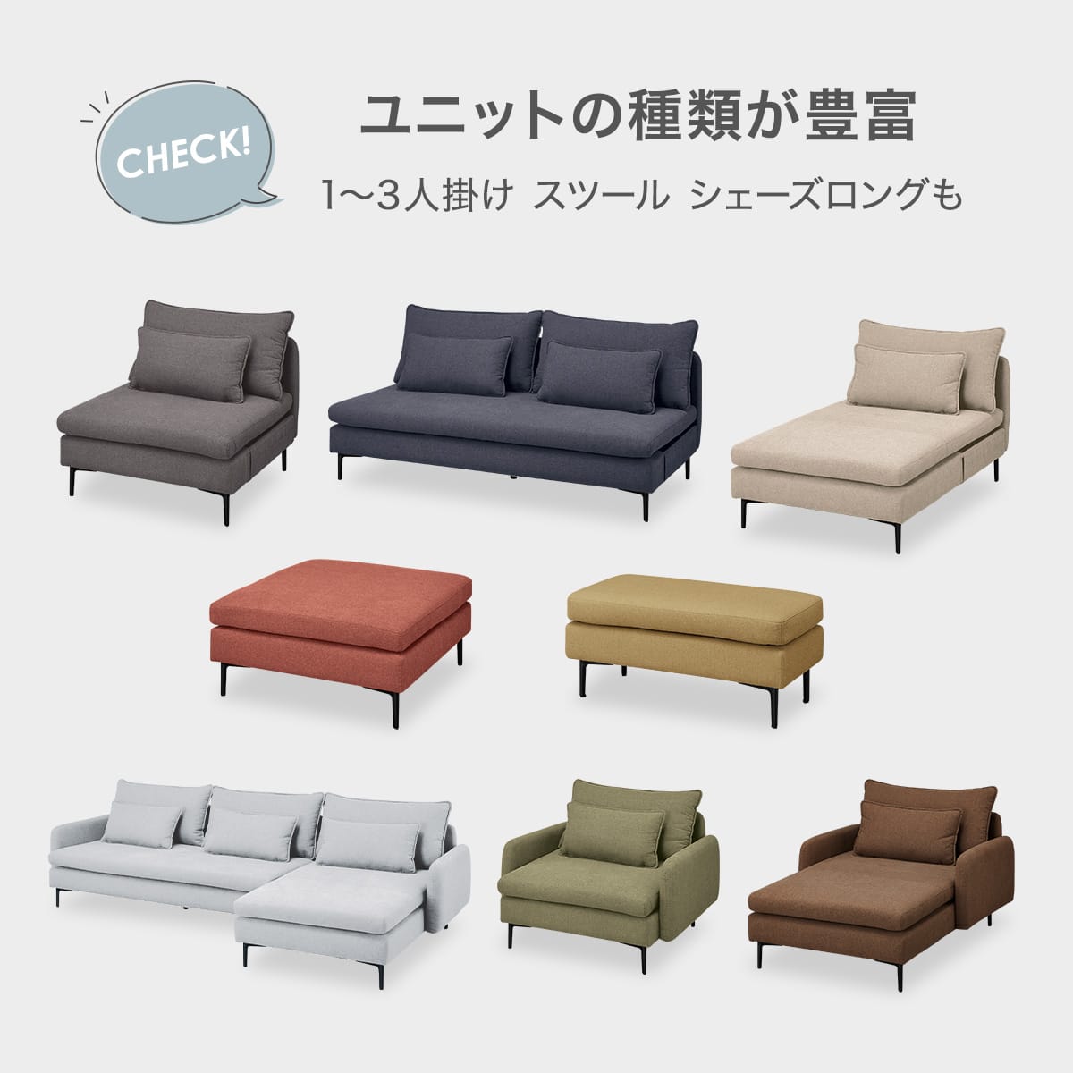 広い座面のゆったり 3人掛けソファ 布張りタイプ (MS01 肘あり LGY