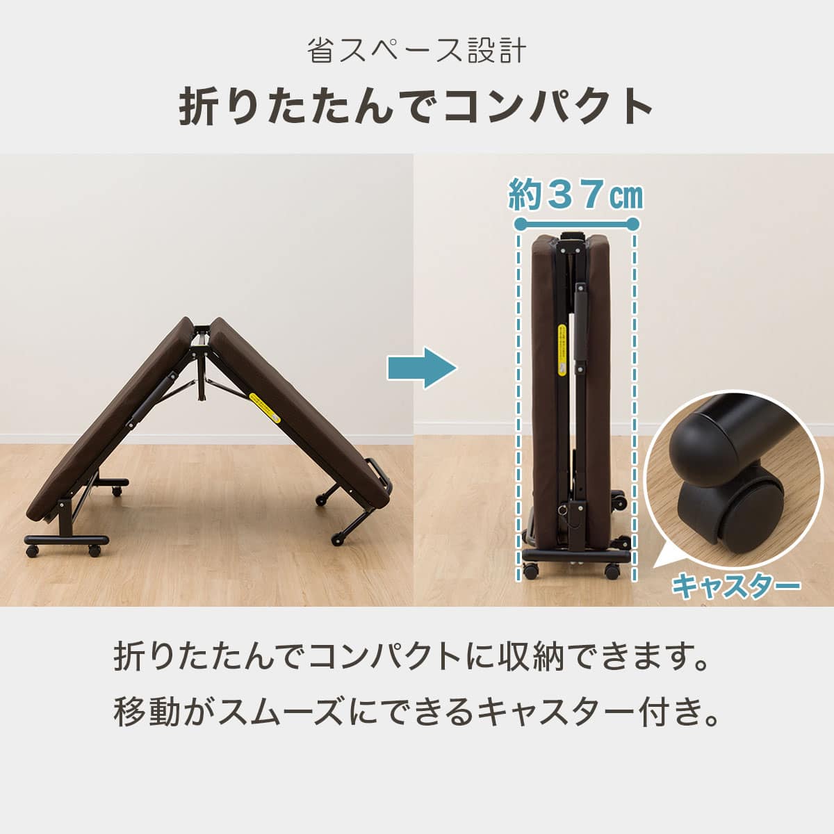 折りたたみベッド (レビン2 BR) | ニトリネット【公式】 家具