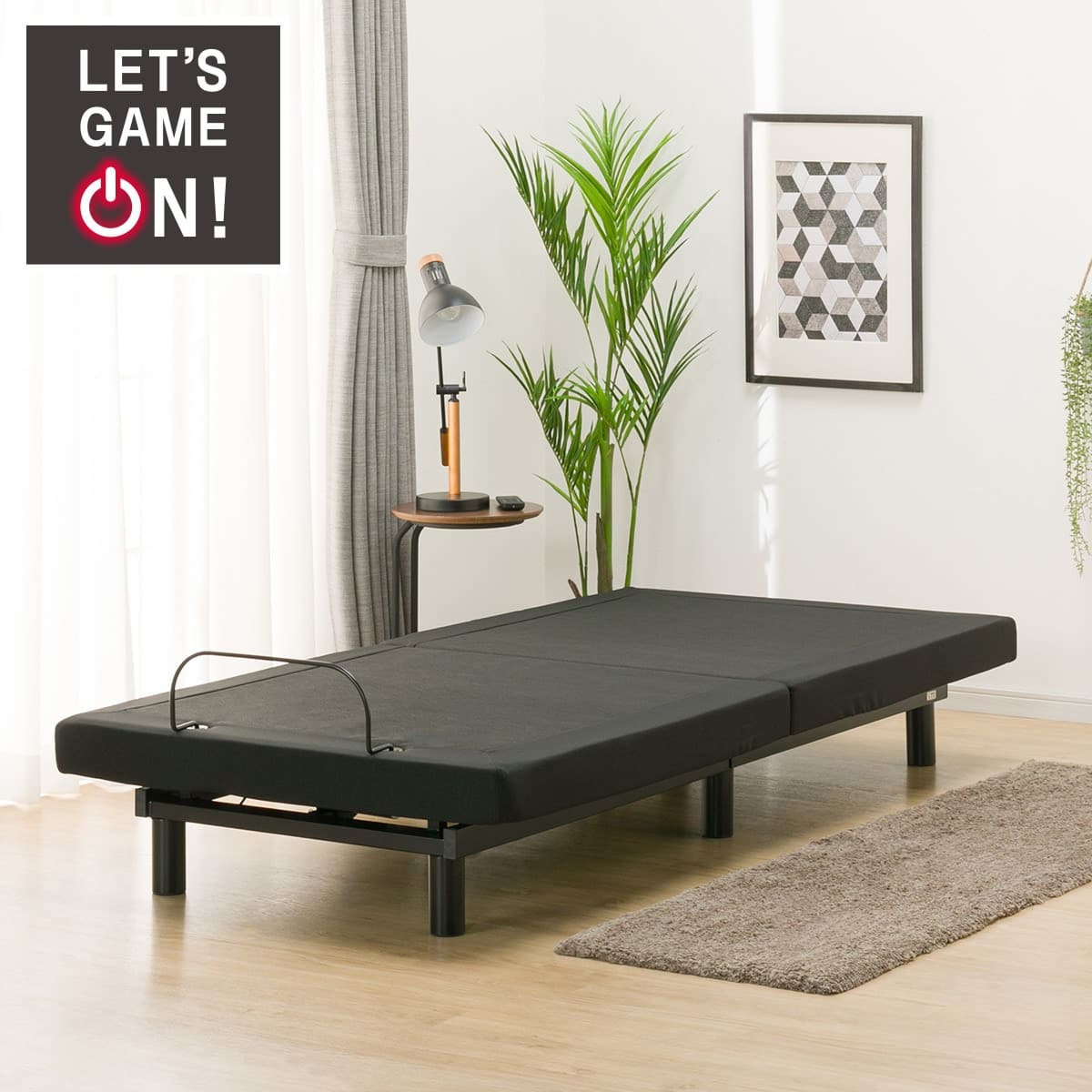 電動シングルベッドフレーム(HV501 BK) | ニトリネット【公式】 家具