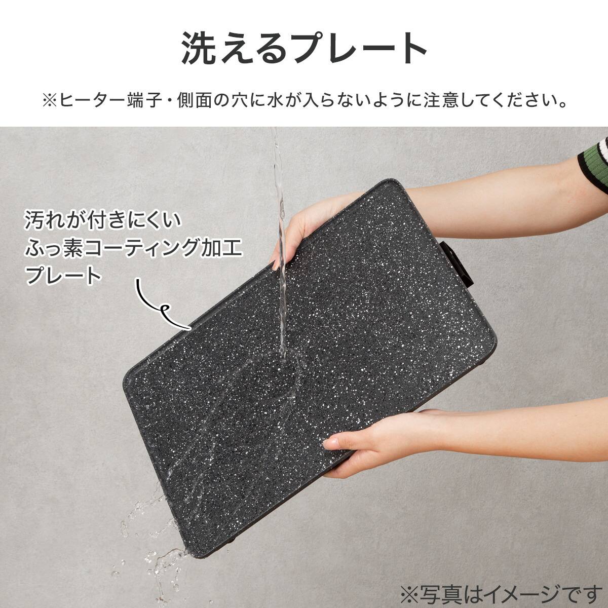 フラットホットプレート 「Tatte!」(WA2C02 ブラック) | ニトリネット