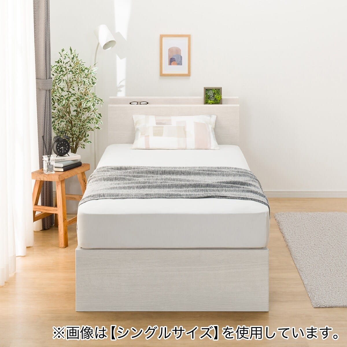 ダブル 棚・サイド収納付きベッドフレーム(NS-003 深型/すのこ WW